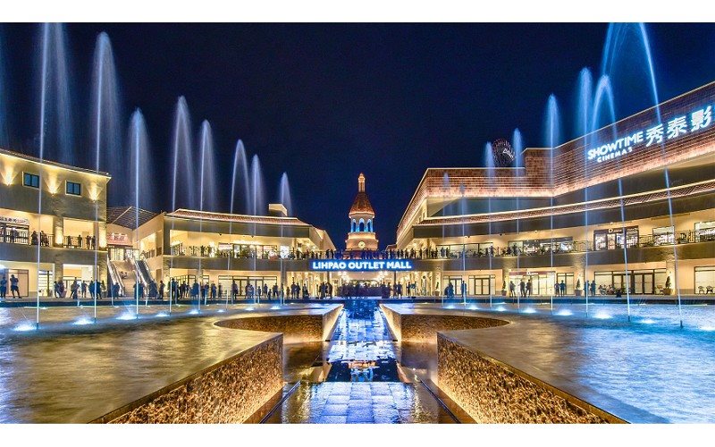 麗寶OUTLET MALL